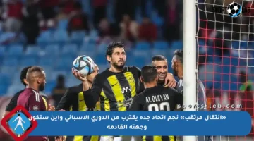 «انتقال مرتقب» نجم اتحاد جدة يقترب من الدوري الإسباني وأين ستكون وجهته القادمة
